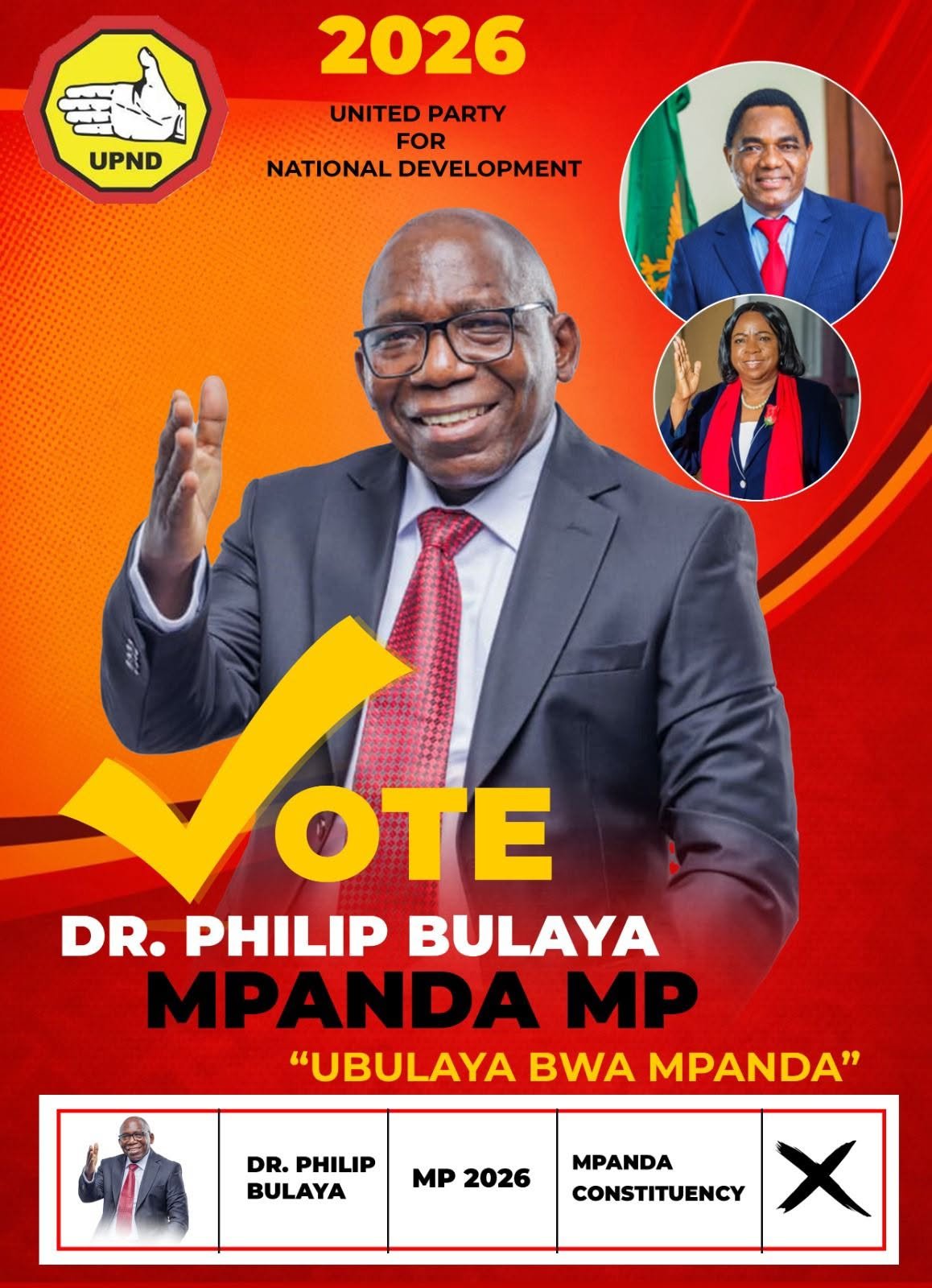 Portrait of Phillip Bulaya